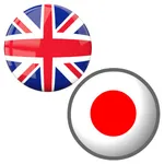 English to Japanese Translator icon