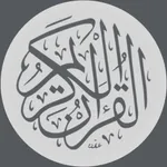 تلاوة | سعود الشريم icon