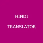 English to Hindi Translate icon