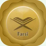 Farsi Quran And Translation icon