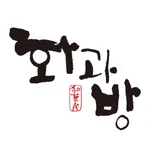 화과방 icon