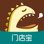 哗啦啦门店宝 icon