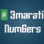 Emarati Numbers icon