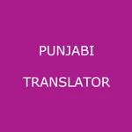 English to Punjabi Translator icon