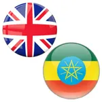 English to Amharic Translator icon