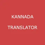 English to Kannada Translator icon