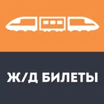 Russian train tickets - FLYDEX icon