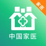 中国家医医生端 icon