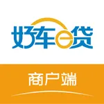 好车e贷商户端 icon