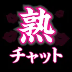 熟年出会い系 icon
