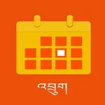 Bhutan Calendar icon