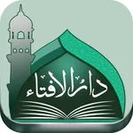 Darul-Ifta- Ahlesunnat icon