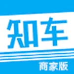 知心爱车商家版 icon