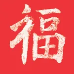 Ni-Hao icon