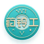 药铃工 icon