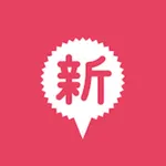 眾文新日檢 icon