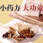 名医验方大全 icon