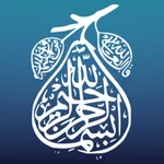 Surah Yaseen - Prayer Surah icon