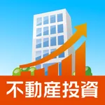 不動産投資の基礎知識 - 投資入門解説 icon