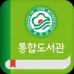 중랑구통합도서관 icon