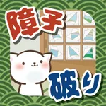 meowwww! -shoji breaker cat’s- icon