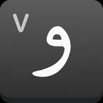 Osmanlıca Klavye icon