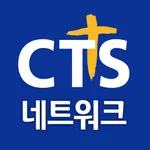 씨티에스네트워크 icon