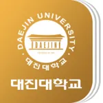 대진대학교 전자출결 icon