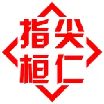 指尖桓仁 icon