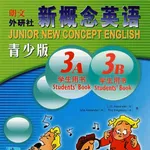 新概念英语青少版3A3B icon