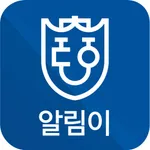 동아대알림이 icon