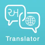 Gujarati Translator icon