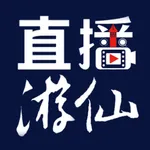 直播游仙 icon