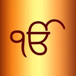 Japji Sahib Path Audio icon