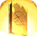 Solid Holy Quran Memorizing 3D icon