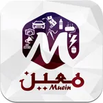 معين icon