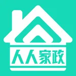 人人家政 icon