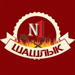 Шашлык №1 icon