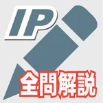 23-24年版 ITパスポート問題集(全問解説付) icon