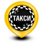 333-000 Такси Череповец icon