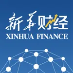 新华财经-国家金融信息平台 icon