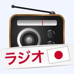 ラジオ (日本ラジオ) icon