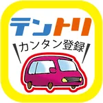 ＪＵテントリ icon