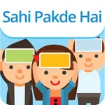 Sahi Pakde Hai: Dumb Charades icon