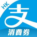 AlipayHK icon