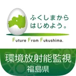 福島県 環境放射能監視テレメータシステム icon