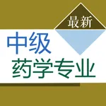 主管药师考试题库2023 icon