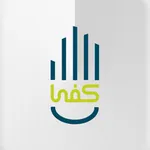 كفى للتوعية بأضرار التدخين icon