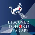 DISCOVER TOHOKU JAPAN APP icon