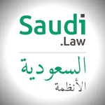 Saudi.law icon